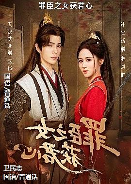 �ﳼ֮Ů�����