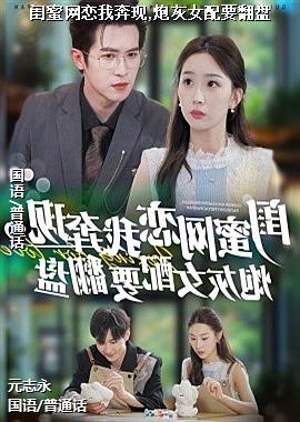 ���������ұ���,�ڻ�Ů��Ҫ����