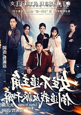 Ů����׷����,��׷�ҷ��ɸ���