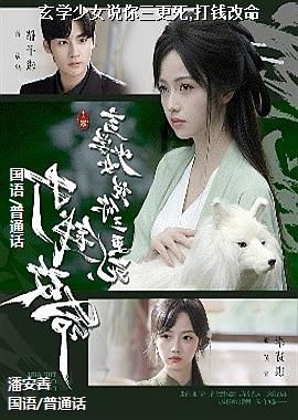 ��ѧ��Ů˵��������,��Ǯ����