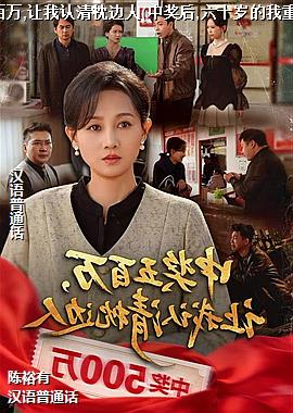 �н������,��������������(�н���,��ʮ������ػ�����)