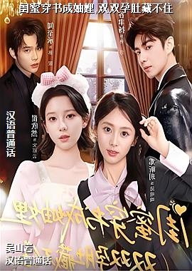 ���۴������,˫˫�жǲز�ס