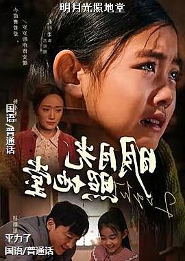 ���¹��յ���