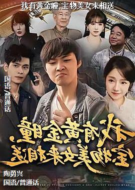 ���лƽ�ͫ,������Ů������