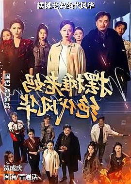 ��̯��������绪