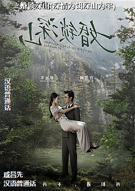 ������ɽ(����Ϊ����ɽΪ��)