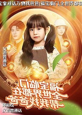 ��ʶ���Ѹ������Ի������Ұְ�(��������,ȫ���綼�ڰ����Ұְ�)