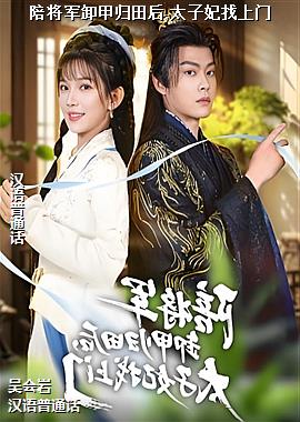 �㽫��ж�׹����,̫����������