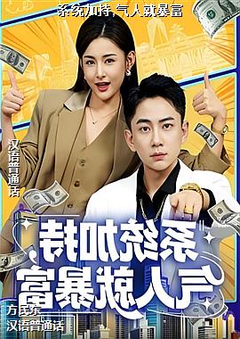 ϵͳ�ӳ�,���˾ͱ���