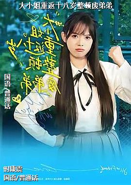 ��С���ط�ʮ�������ٷϵܵ�