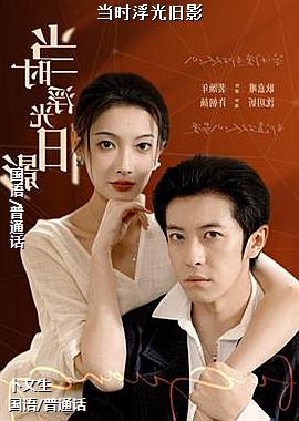 ��ʱ�����Ӱ