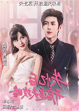 ʧ���,����׷����