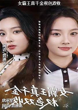 Ů������ǧ��Ȩɫ˫��