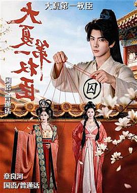 ���ĵ�һȨ��