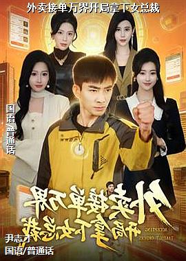 �����ӵ���翪������Ů�ܲ�