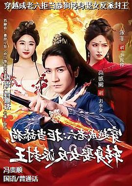 ��Խ�������ܵ���ת��ȢŮ���ɷ���