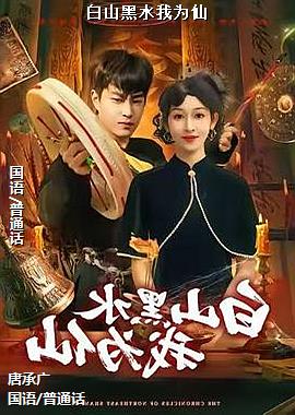 ��ɽ��ˮ��Ϊ��