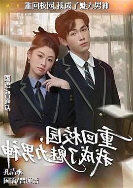 �ػ�У԰,�ҳ�����������