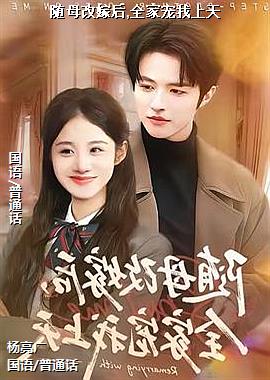 ��ĸ�ļ޺�,ȫ�ҳ�������