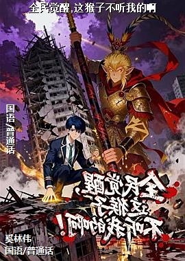 ȫ�����,����Ӳ����ҵİ�