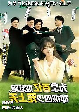 Ϊ�ð��ڱ�����,ȴ�����ٳ�����