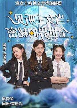 ��Ů������ȫ���������