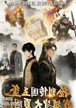 �񵽴�������,�����ش��Ĺ���