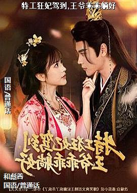 �ع������ݵ�,��ү�Թ��ɺ�