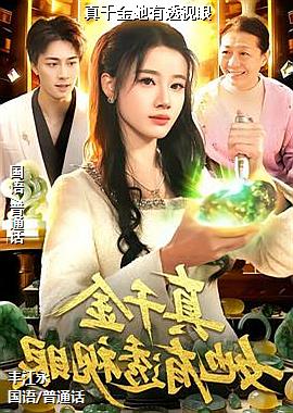 ��ǧ������͸����