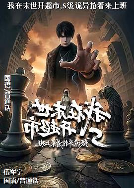 ����ĩ��������,S�������������ϰ�