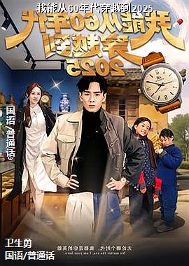 ���ܴ�60�����Խ��2025