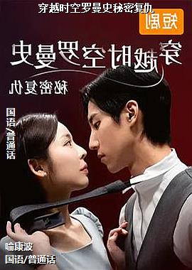 ��Խʱ������ʷ���ܸ���