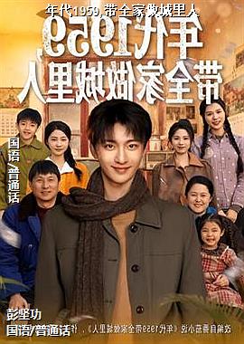 ���1959,��ȫ����������