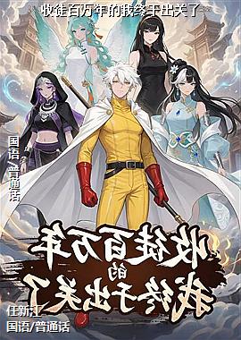 ��ͽ������������ڳ�����