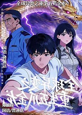 ȫ�����֮������צ����