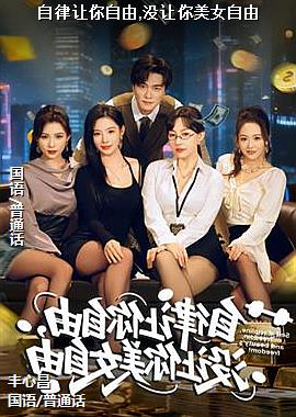 ������������,û������Ů����