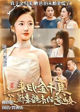 ��ǧ�����,���ֵ�δ���޻���