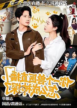 ��һ����ҽֱ��,��ô����̽��