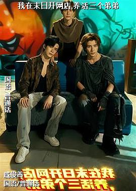 ����ĩ�տ�����,���������ܵ�