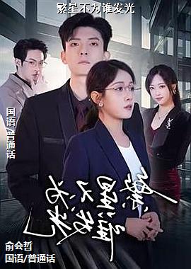 ���ǲ�Ϊ˭����