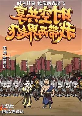 ʱ�չ���,�Ҵ��������