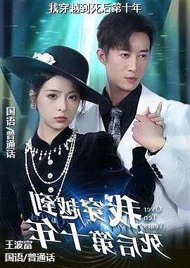 �Ҵ�Խ�������ʮ��