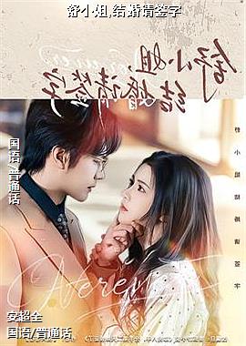 ��С��,�����ǩ��