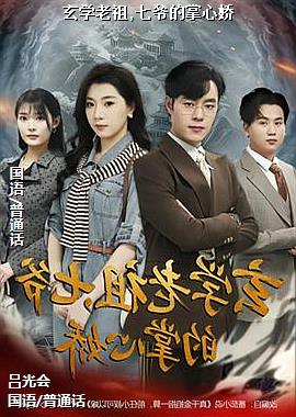 ��ѧ����,��ү�����Ľ�