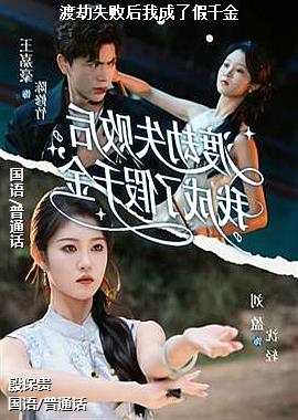 �ɽ�ʧ�ܺ��ҳ��˼�ǧ��