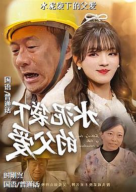 ˮ����µĸ���