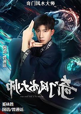 ���ŷ�ˮ��ʦ