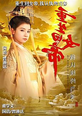 ������Ů��,������竵���