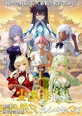 �������:��������ŮУֻ������