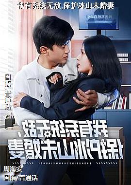 ����ϵͳ�޵�,������ɽδ����